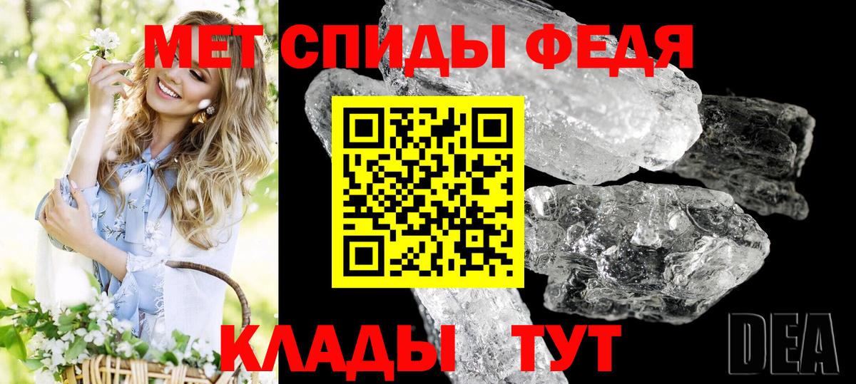 АМФ Розовый Богородск