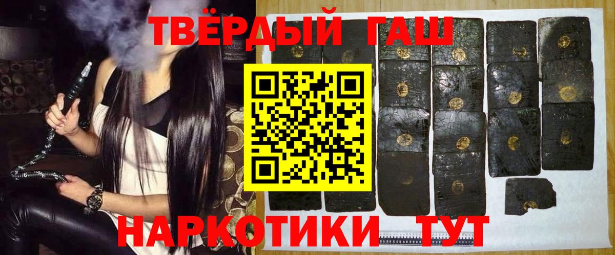 ГАШ индика сатива Богородск