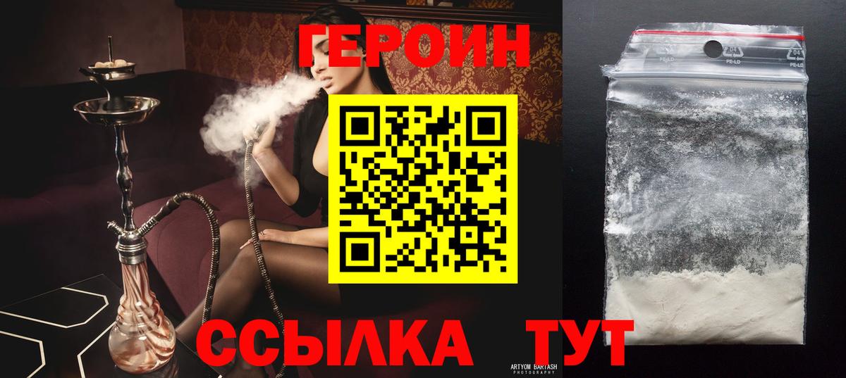 АМФЕТАМИН Богородск