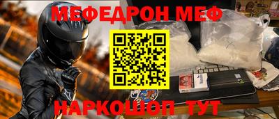 стафф Аргун