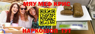 стафф Аргун