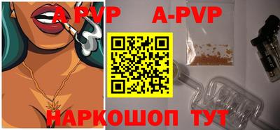 марихуана Апрелевка