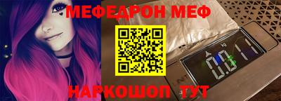 стафф Аргун