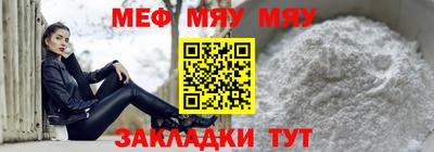 СК Апшеронск