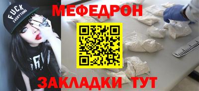 стафф Аргун