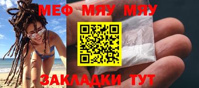 стафф Аргун