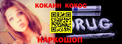 стафф Аргун