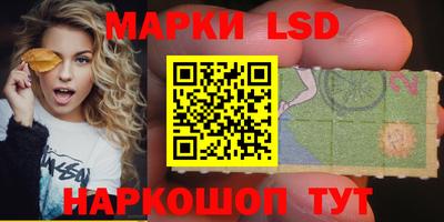 стафф Аргун