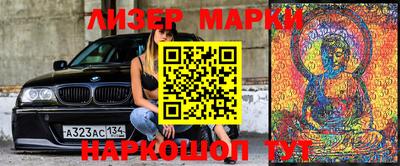 марихуана Апрелевка