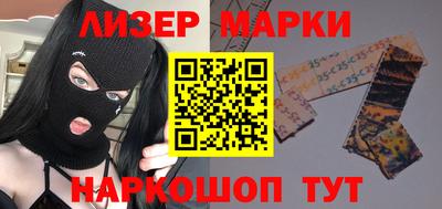 марихуана Апрелевка