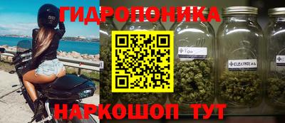 марихуана Апрелевка
