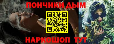 стафф Аргун
