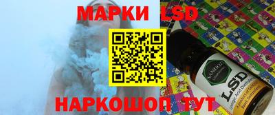 стафф Аргун