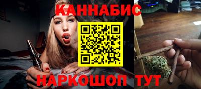 марихуана Апрелевка