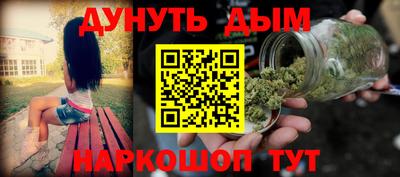 марихуана Апрелевка