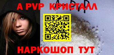 кокаин перу Донецк