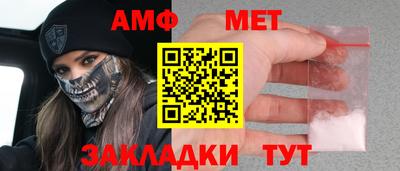 стафф Аргун
