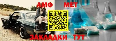 стафф Аргун
