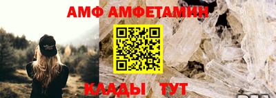 стафф Аргун