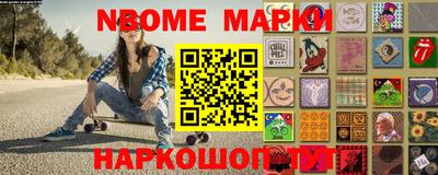 стафф Аргун