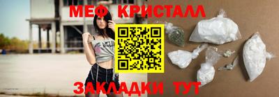 марихуана Апрелевка
