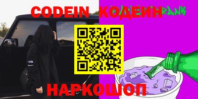 стафф Аргун