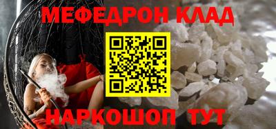 стафф Аргун