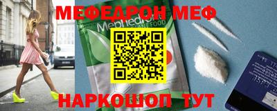 стафф Аргун
