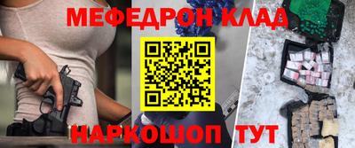 стафф Аргун