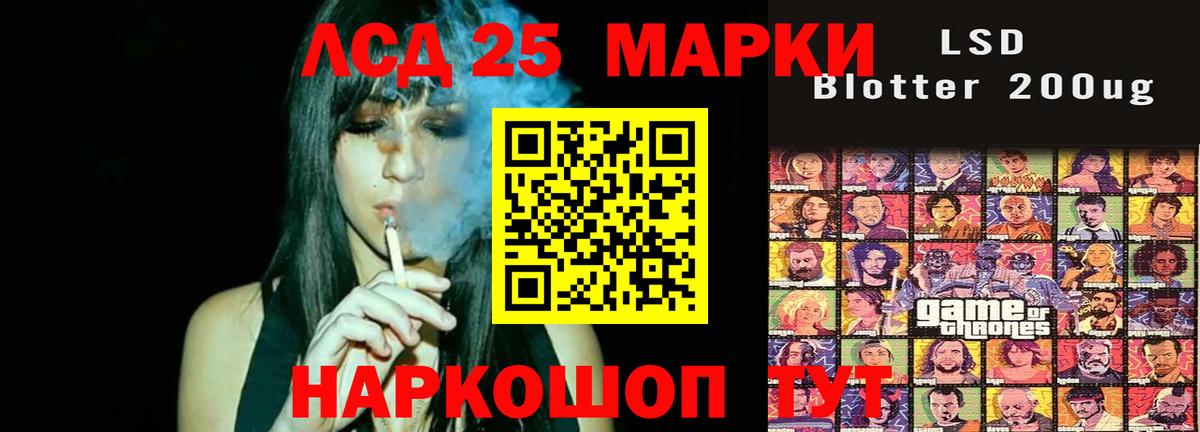 Богородск  Лсд 25  Вход с VPN  ГАШИШ  ГАШИШ  ЭКСТАЗИ  Меф кристаллы  A PVP СК кристаллы  Бошки Шишки  Cocaine 