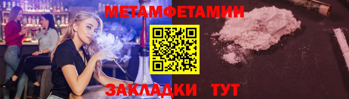 Богородск  Метамфетамин мет  Вход с VPN  Метамфетамин мет 