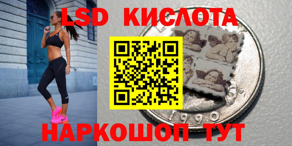 Марки 25I-NBOMe 1,8мг  Марки 25I-NBOMe 1,8мг  Вход с VPN  где продают   Богородск 