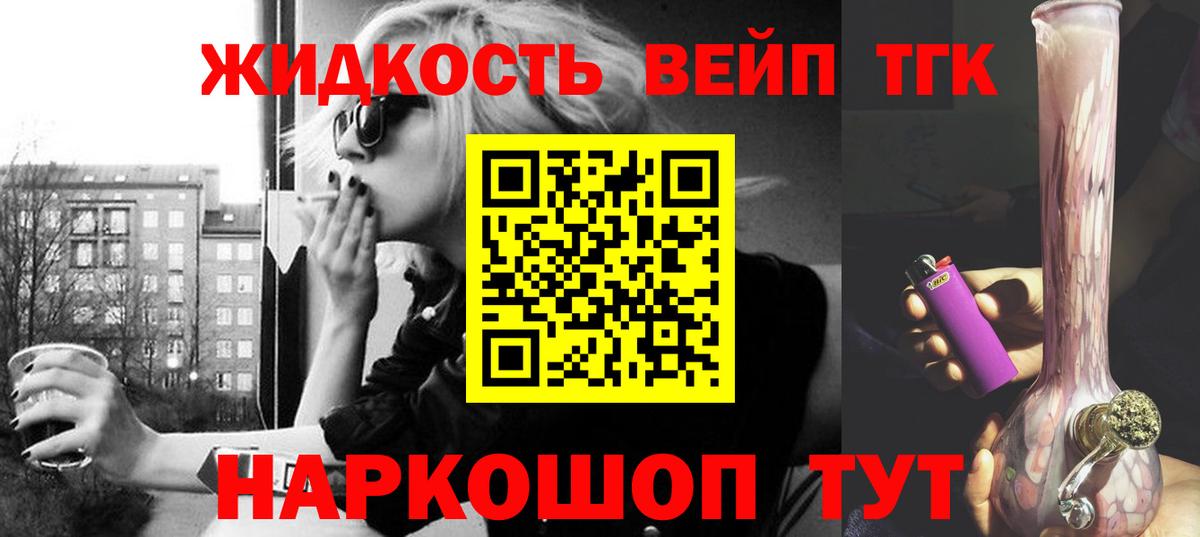 Дистиллят ТГК Wax Богородск